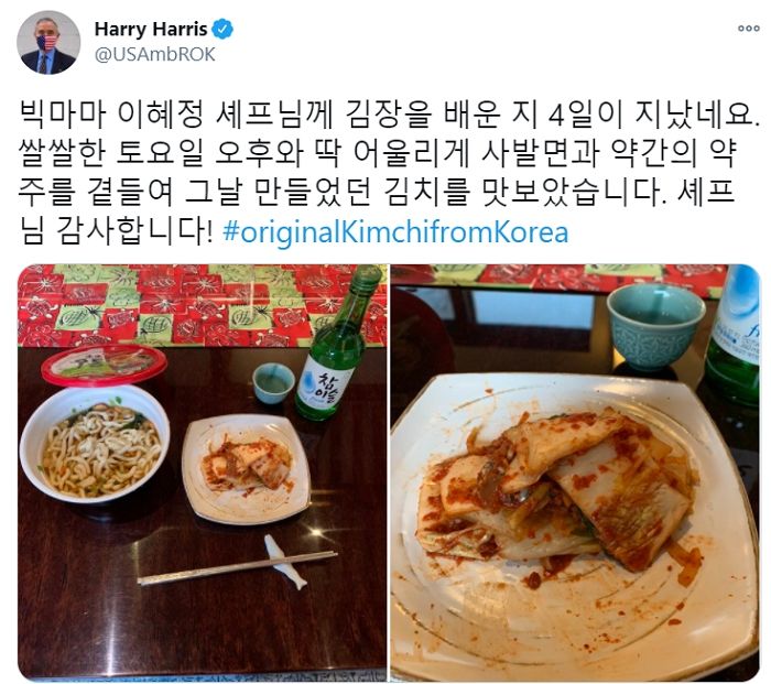 “김치 원조는 한국”···김치에 컵라면·소주 먹는 인증샷 올린 해리스 미국대사