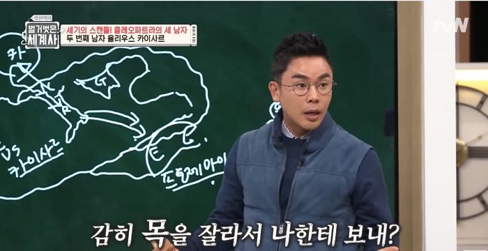 방송서 고대 이집트 역사 강의한 설민석, ‘다 틀려’ 공개저격 당했다