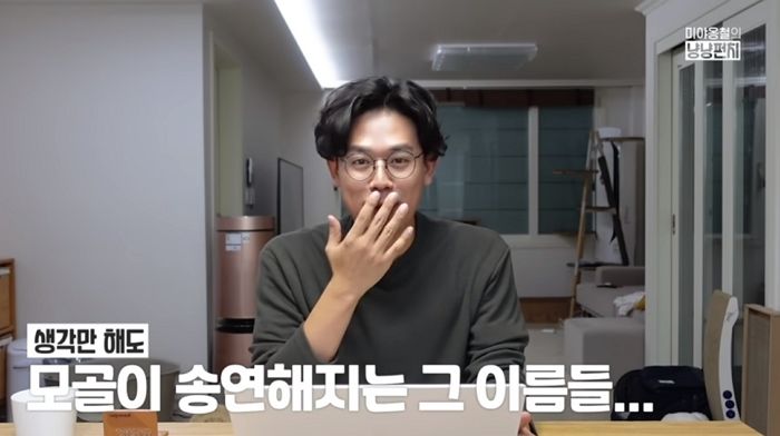 ‘캣통령’ 김명철 수의사도 벌벌 떨게 만든다는 ‘무서운 고양이’ 3대장 (영상)