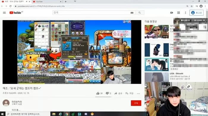 인사이트