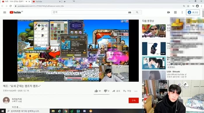 인사이트