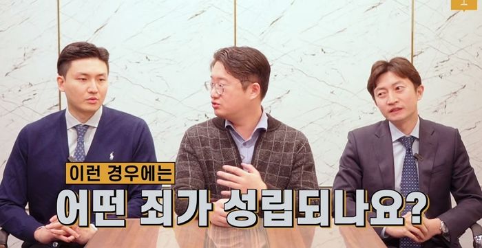 변호사 친구들 “간장게장집 폐업시킨 하얀트리, 최대 징역 7년 받을 수 있다”