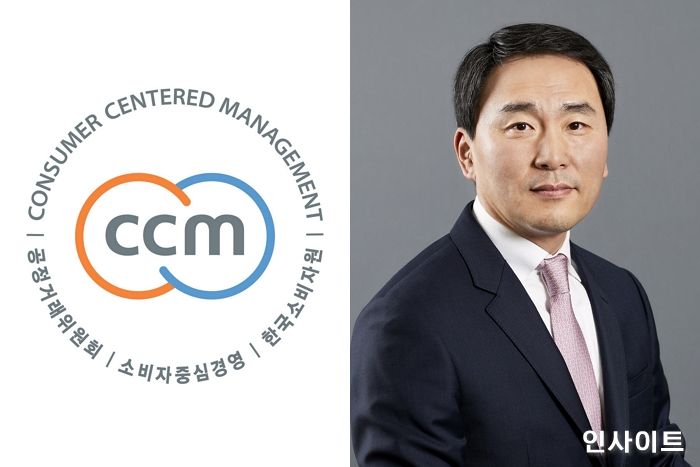 대상, 소비자중심경영 인증 6회 연속 획득