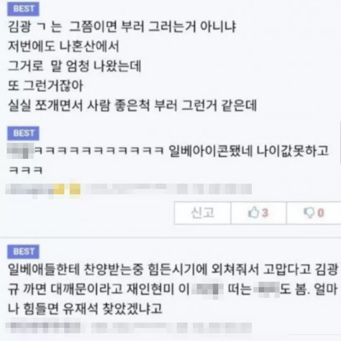 인사이트
