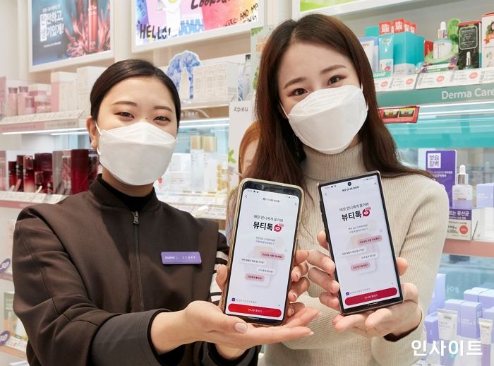 에이블씨엔씨, 뷰티 카운슬링 커머스 ‘뷰티톡’ 베타서비스 시작