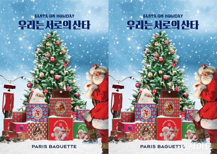 파리바게뜨, 크리스마스 케이크 최대 20% 혜택 제공한다