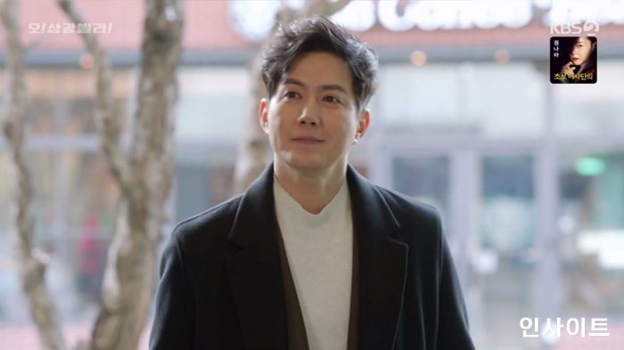 ‘오! 삼광빌라!’ 류진, 설렘 가득 연하 직진남으로 재등장