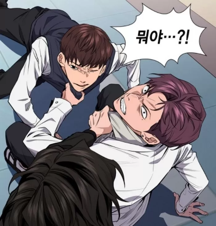 인사이트
