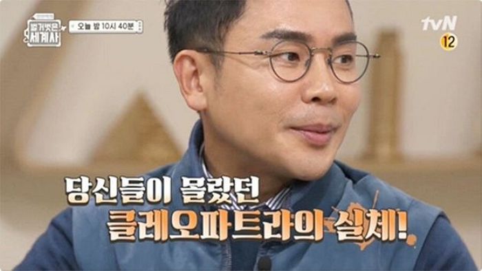 설민석 강의내용 싹 틀렸다는 고고학자 공개 저격에 사과한 tvN