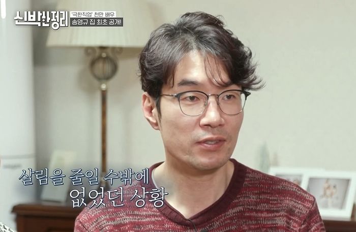 딸 ‘유학비’ 마련하려 아파트 팔고 ‘반지하’로 이사 간 배우 (영상)