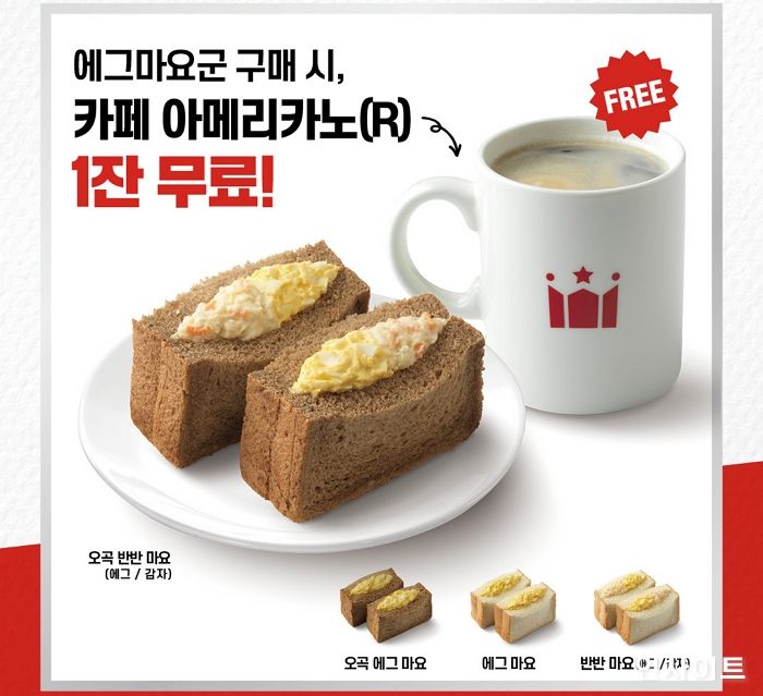 할리스커피, KFC와 ‘한가족 기념’ 에그마요 구매하면 커피 증정