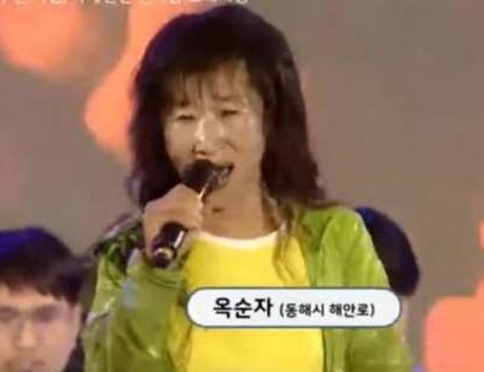 37살 연하남 사로잡더니 ‘노래자랑’ 출연해 넘사벽 끼 뽐냈던 ‘다정한 부부’ 옥순자 (영상)