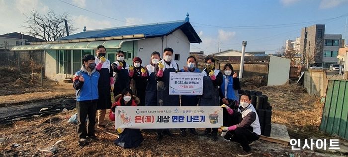 남양유업 세종공장, 따뜻한 지역사회를 위한 ‘온(溫)세상 나눔 릴레이’ 활동