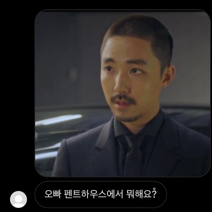 ‘펜트하우스’ 조비서랑 뜻밖의 닮은꼴 인증(?)해버린 유병재