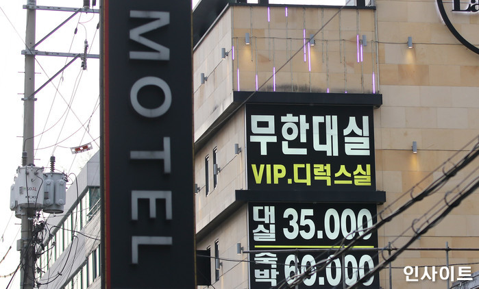 인사이트 / 사진=인사이트