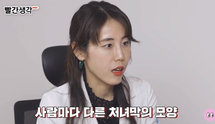 “자위 많이하면 색깔 변하고 질입구 넓어진다”는 소문에 산부인과 의사가 한 솔직한 답변 (영상)