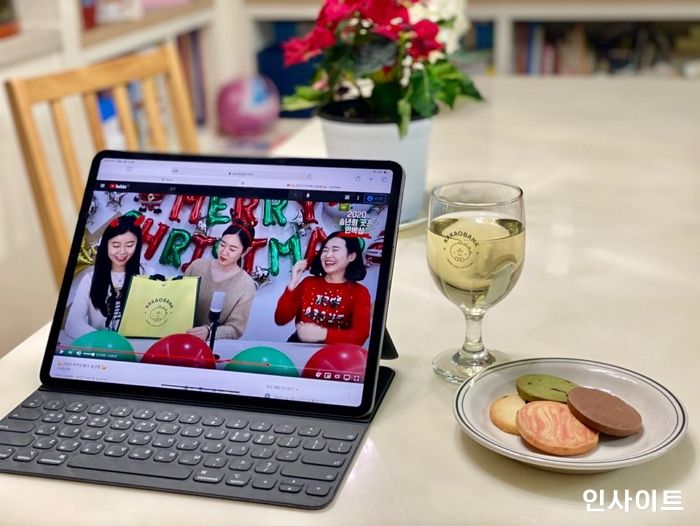 카카오뱅크, 디지털 콘택트로 ‘같지만 다른 송년회’ 개최