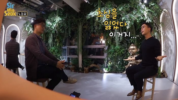 ‘재즈 역사’ 강의하다 유튜버에게 ‘팩트 지적’ 당한 설민석 반응