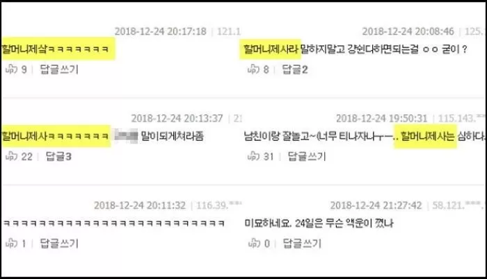인사이트