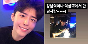 파티원 이미지