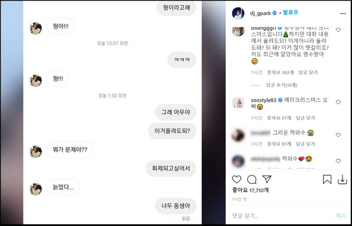 ‘빠른 년생’ 정준하에게 드디어 ‘형’ 소리 듣고 진심 행복해한 박명수