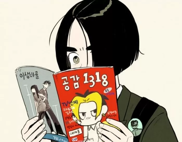 인사이트