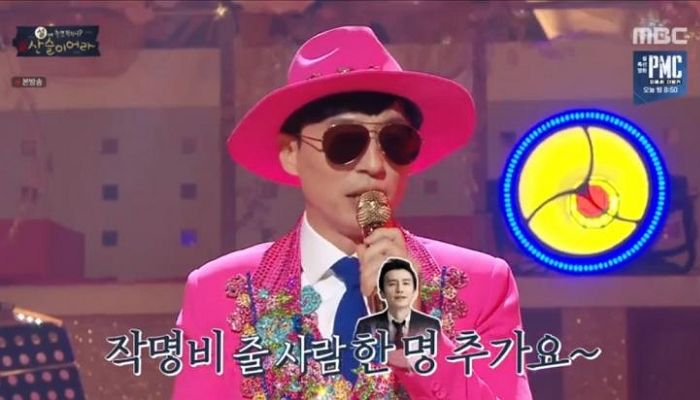 올해 ‘MBC 연예대상’ 대상은 이미 따 놓은 당상이라 말 나오는 인물