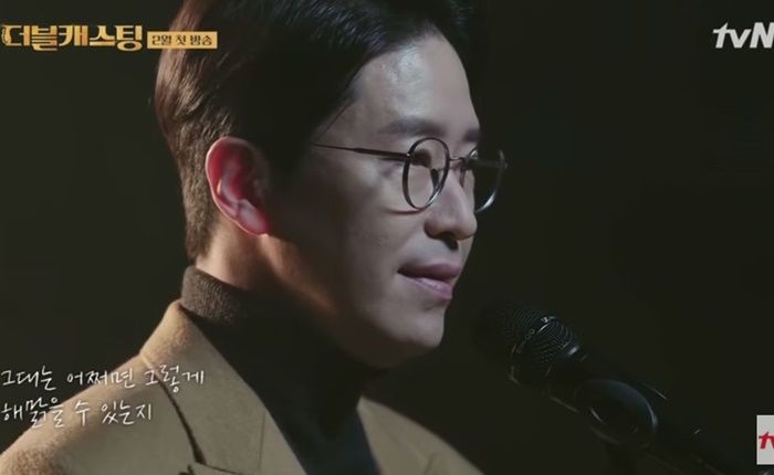 주석훈X주석경 노래 못하면 혼내도 될거 같은 ‘펜트하우스’ 주단태의 실제 노래 실력 (영상)