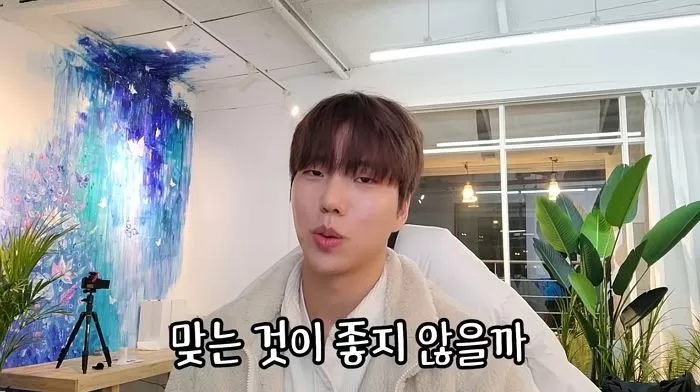 인사이트