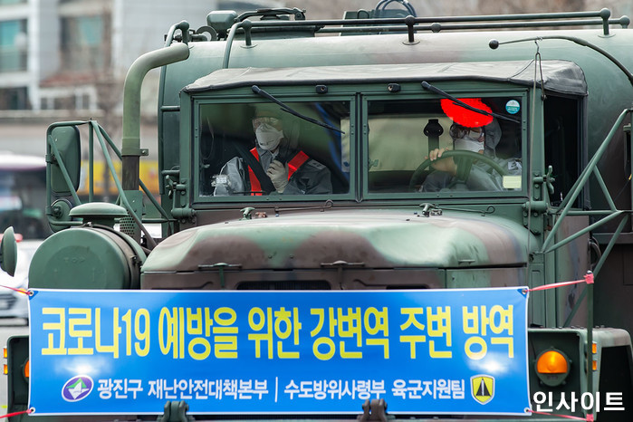 인사이트 / 사진=인사이트