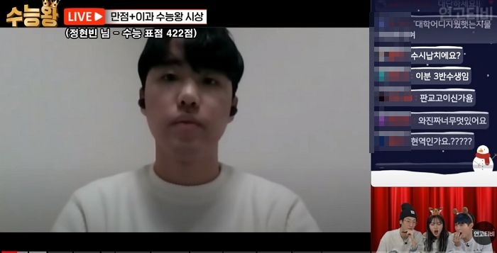 의대로 ‘전과’하려고 4개월 공부해 수능 본 서울대 치대생의 수능 성적표