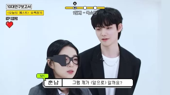 인사이트