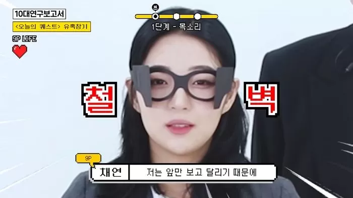 인사이트