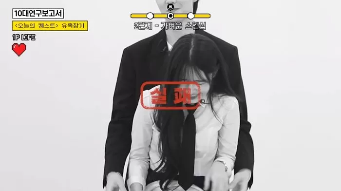 인사이트