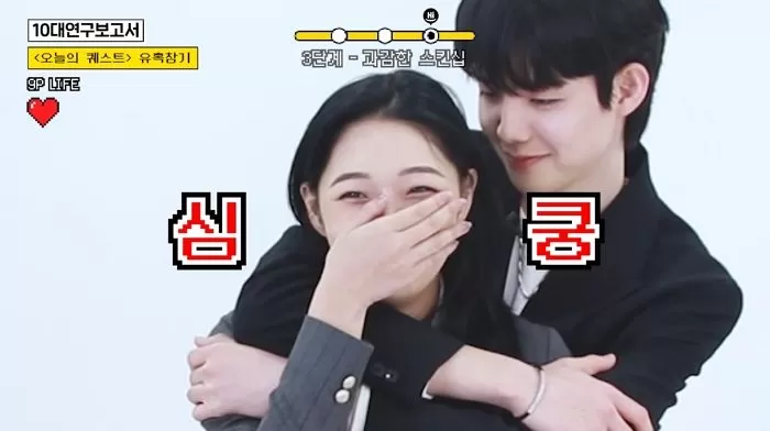 인사이트