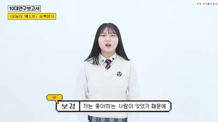 인사이트
