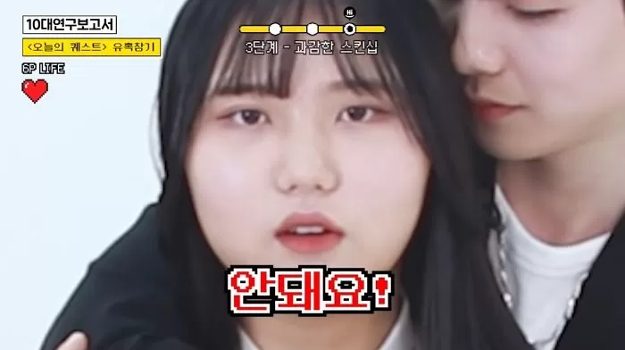 인사이트