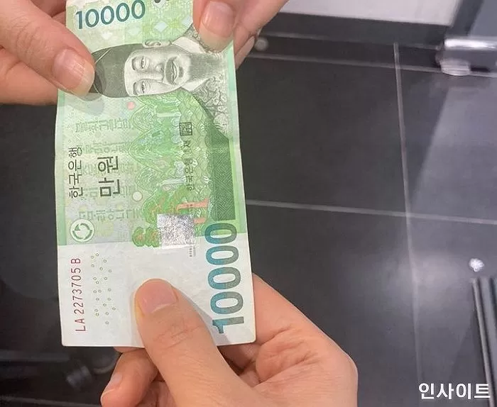 인사이트