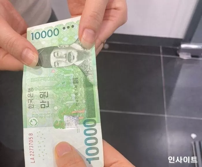 인사이트