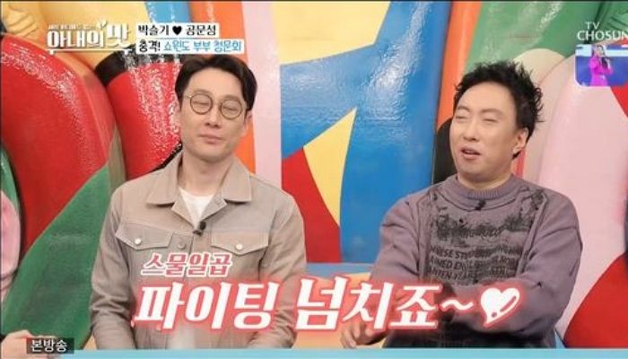 27살 남편 진화 “밤에 파이팅 넘친다”며 팔불출 면모 뽐낸 45살 함소원