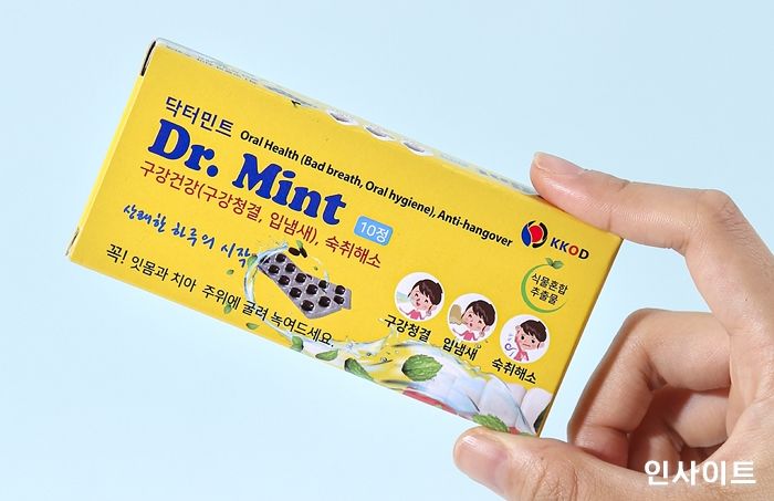 닥터민트, 숙취와 입냄새 해결하는 천연 구강청결제 겸 숙취해소제 론칭