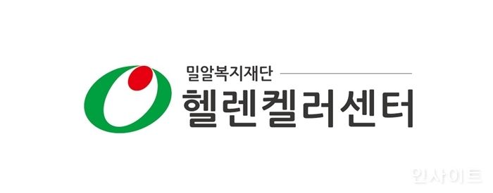 밀알복지재단 헬렌켈러센터, 서울시 시청각장애인 지원 조례화를 위한 간담회 진행