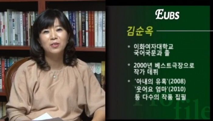 ‘펜트하우스’ 김순옥 작가가 쏟아지는 악플에도 계속 ‘막장 드라마’ 쓰는 이유 (영상)