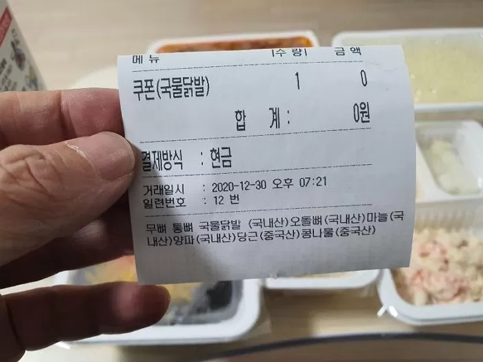 인사이트