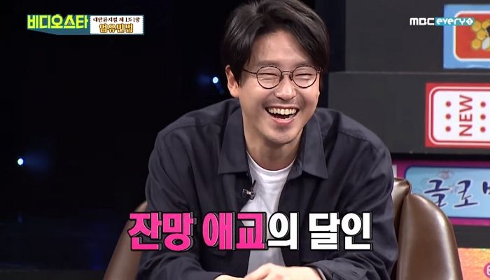 ‘펜트 주단태’만 벗어나면 핵귀여운 ‘애교 머신’으로 변하는 엄기준 (영상)