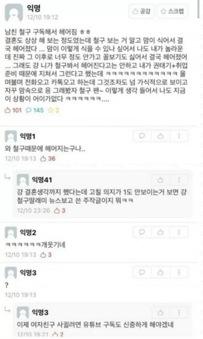 인사이트
