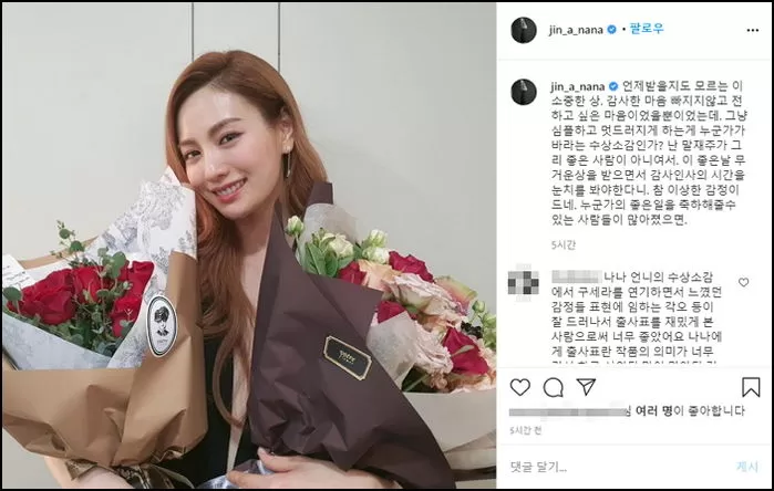 인사이트