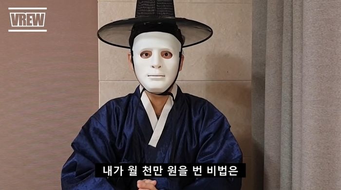 공부 못하는 애들만 과외해 입소문으로 월 천만원 번 서울대 출신 유튜버 (영상)