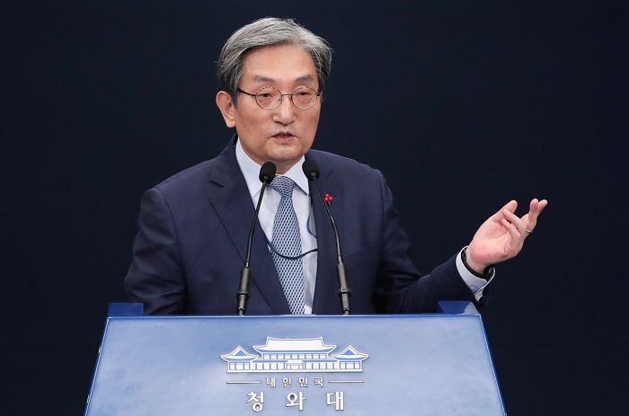 “최고의 대통령 모셔 영광”…청와대 떠나는 노영민 비서실장의 이임사