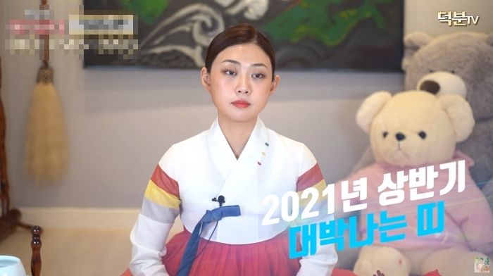 무속인이 알려주는 2021년 상반기 ‘대박’나는 띠별 운세